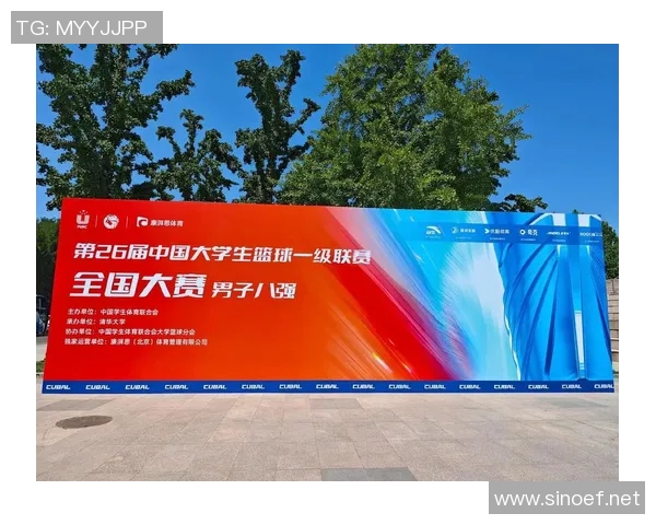 Cuba中南大学对阵清华大学精彩直播全程回顾与分析