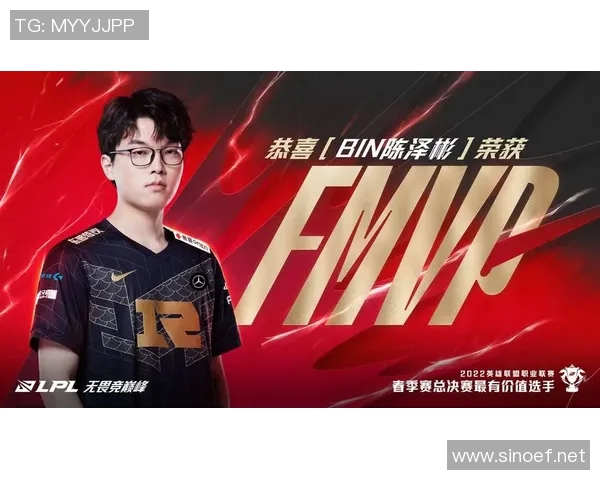 RNG在国际邀请赛中的状态分析与表现评估探讨