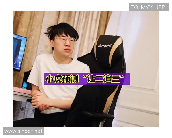 FPX战队速度引发热议电竞圈对比赛节奏的不同看法与争论
