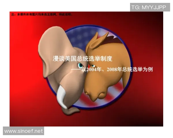 选举制度改革与公民参与的深度探讨：提升民主效率与透明度的路径分析